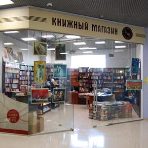 Книжные магазины Караидели