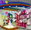 Детские магазины в Караидели