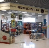 Книжные магазины в Караидели